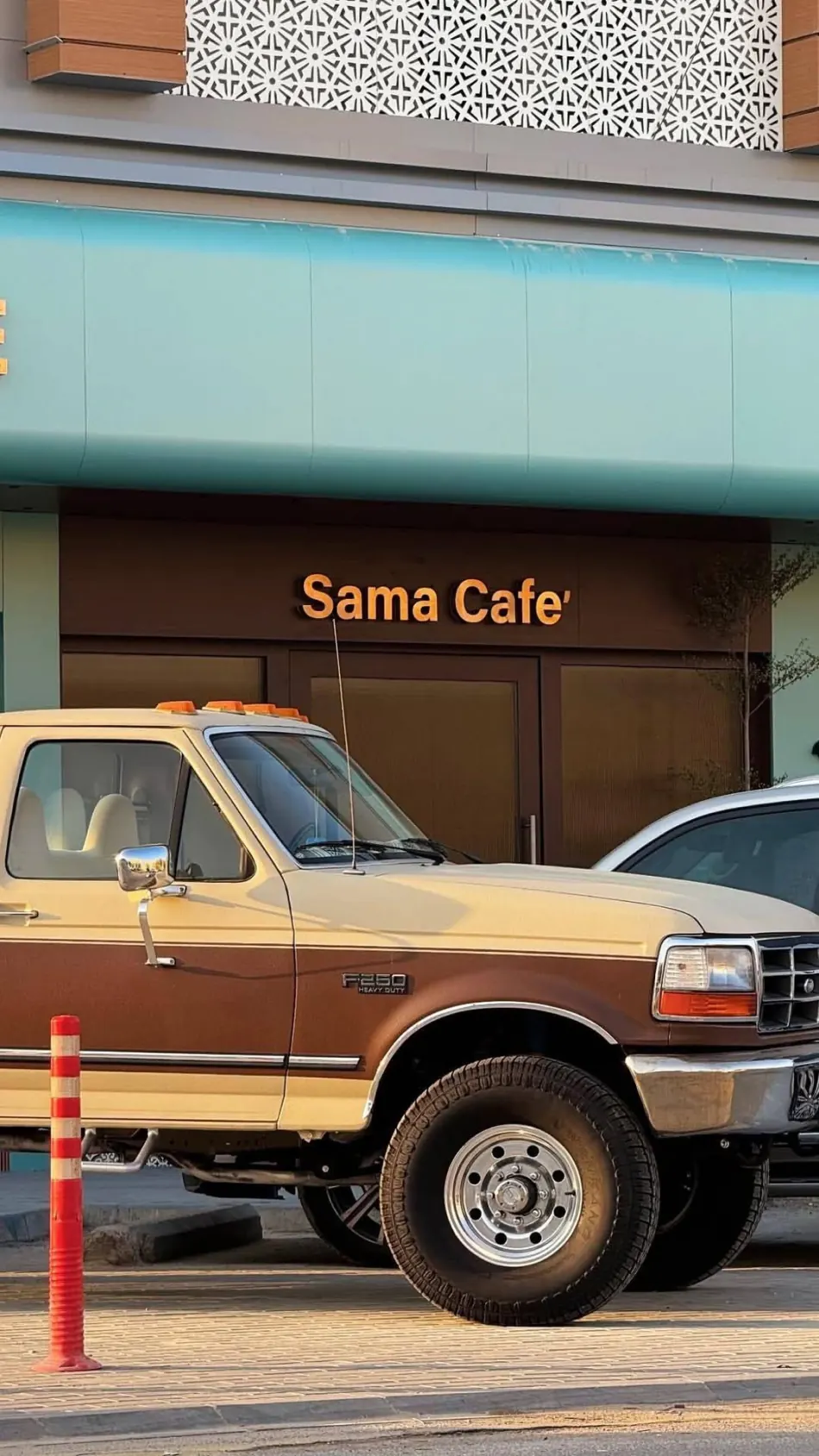 واجهة سما كافيه العزيزية SAMA CAFE COFFEE BAR على طريق العزيزية الفرعي في الرياض